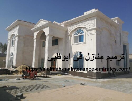 ترميم منازل في ابوظبي |0568258563| ترميم مباني